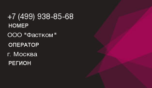 4999388568
